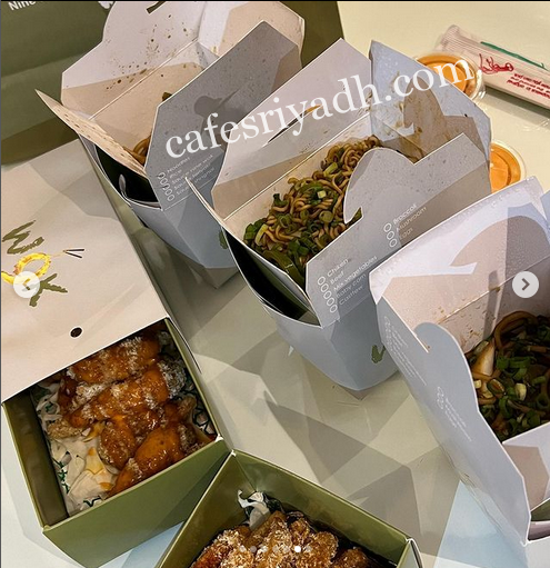 مطاعم الرياض