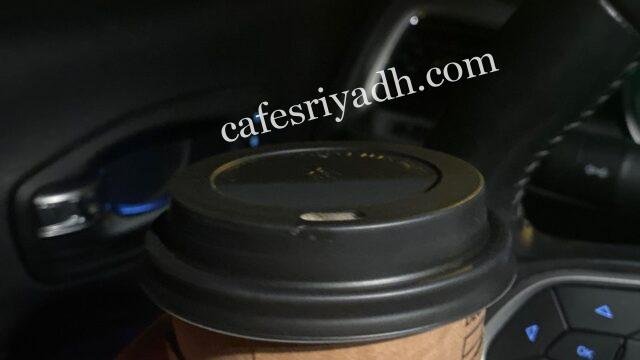 كافيه يوم القهوة الدرعية