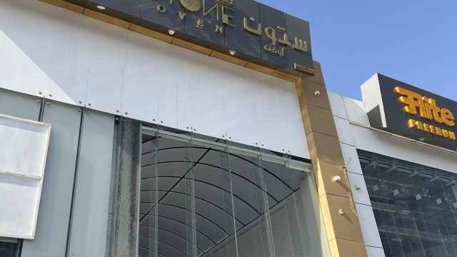 مطعم ستون أوفن الرياض (الأسعار + المنيو + الموقع )