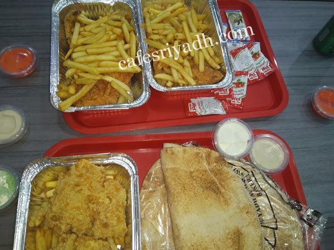 مطعم أوشيانا بروستد المجمعه