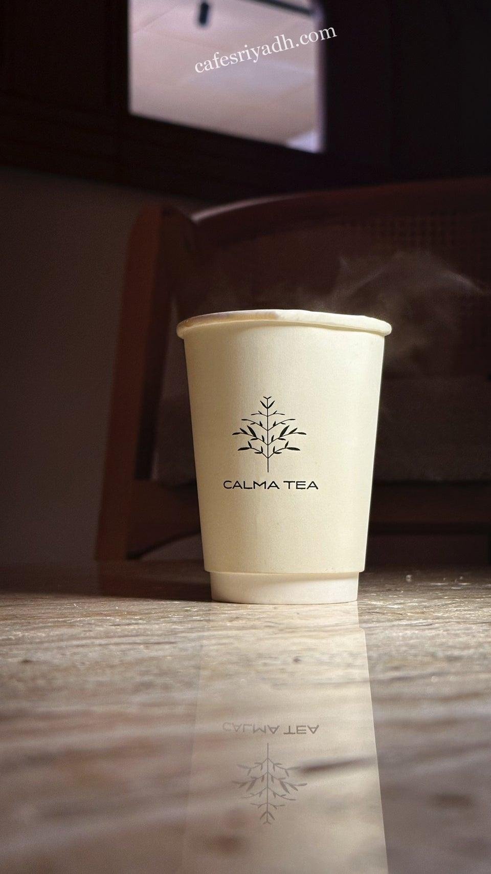 كافيه كالما تي الرياض