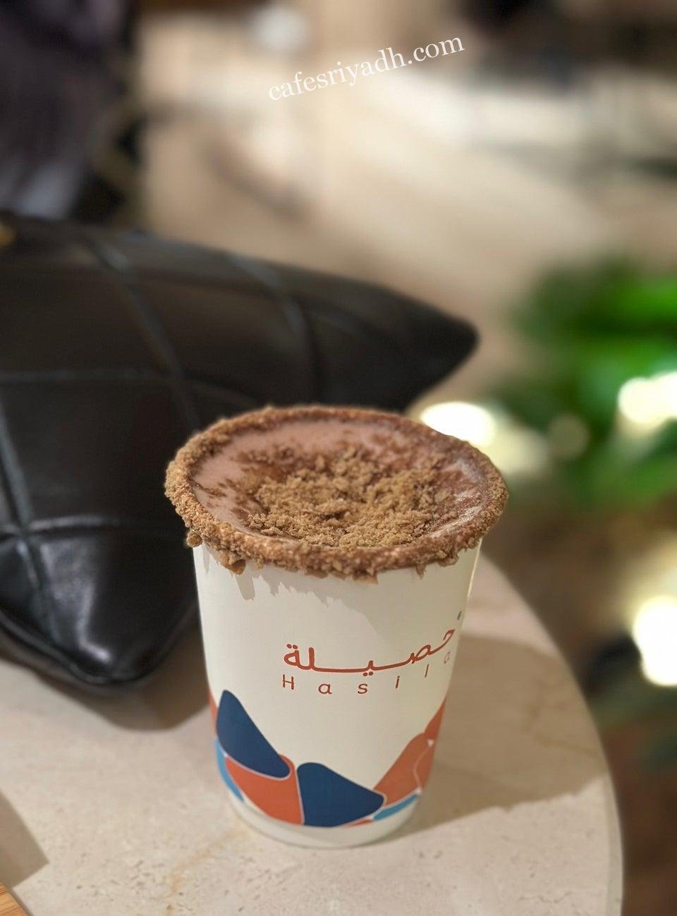 كافيه حصيلة Hasila الرياض