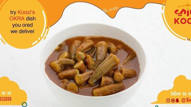 مطعم كوزي KOOZI المجمعه (الأسعار+ المنيو+ الموقع)