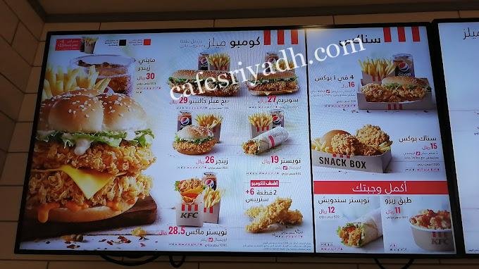 منيو مطعم ماكدونالدز بالاسعار