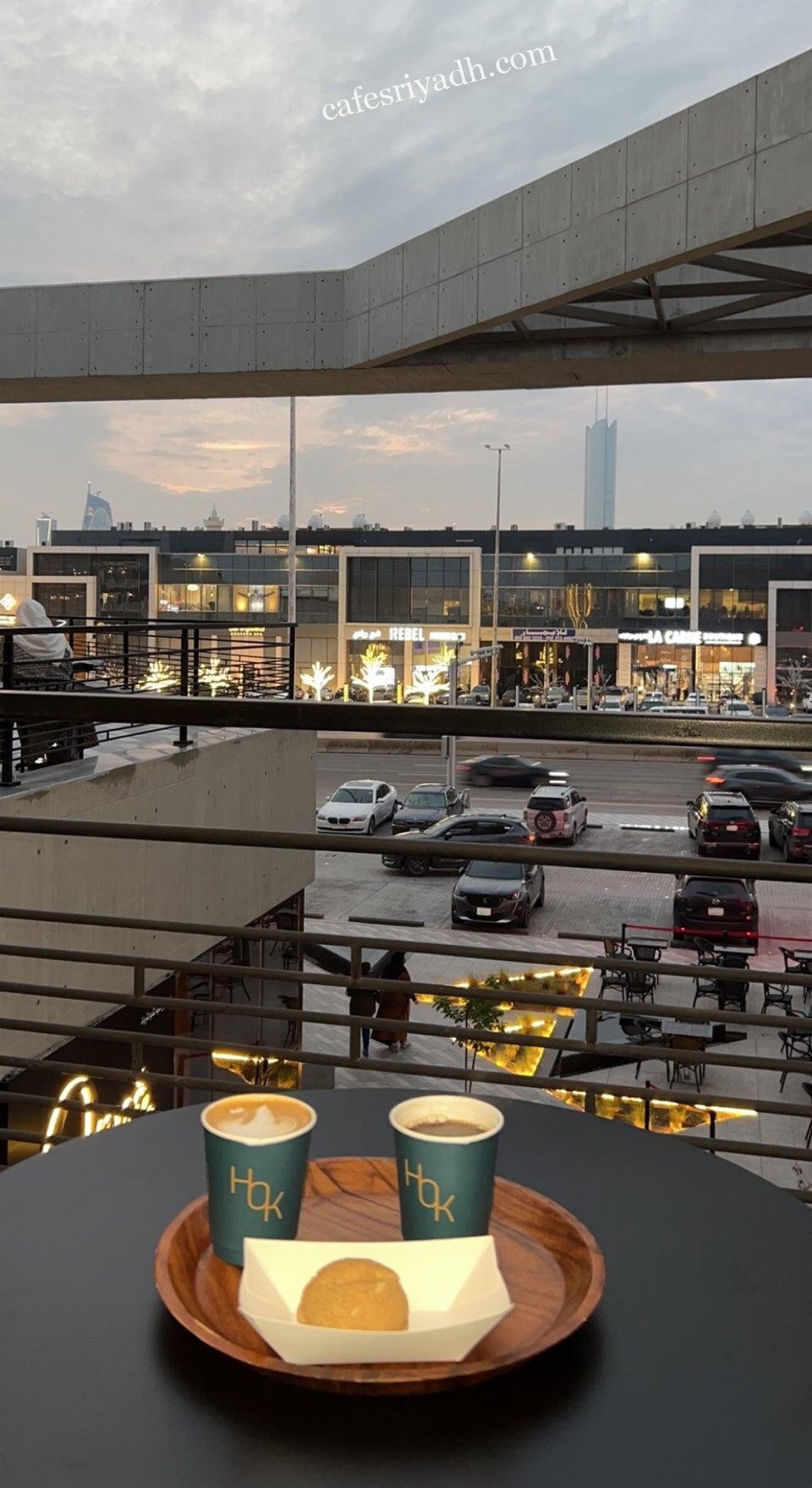 كافيه HOK بالرياض