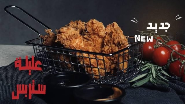 مطعم شاورما عليلة المجمعه (الأسعار+ المنيو+ الموقع)
