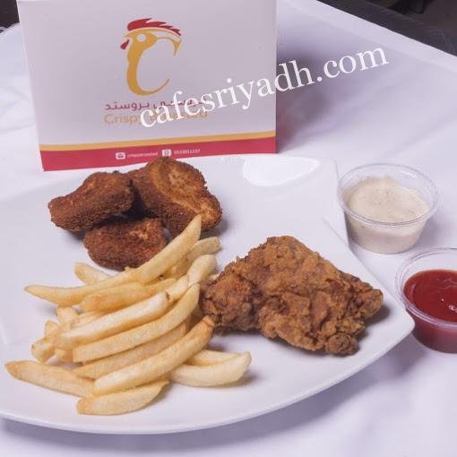 مطاعم البروستد المجمعه افضل مطاعم من تجارب الناس