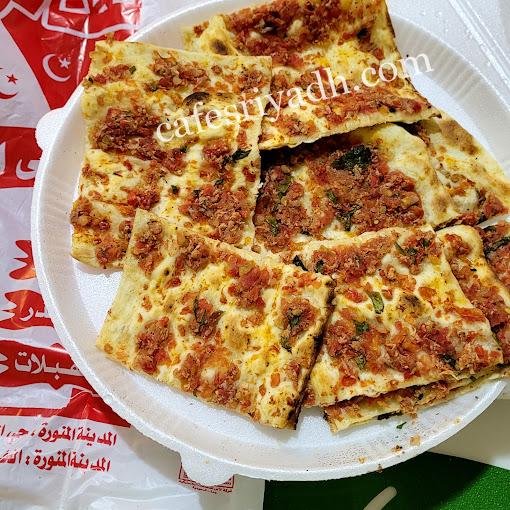 مطعم فطائر التركية