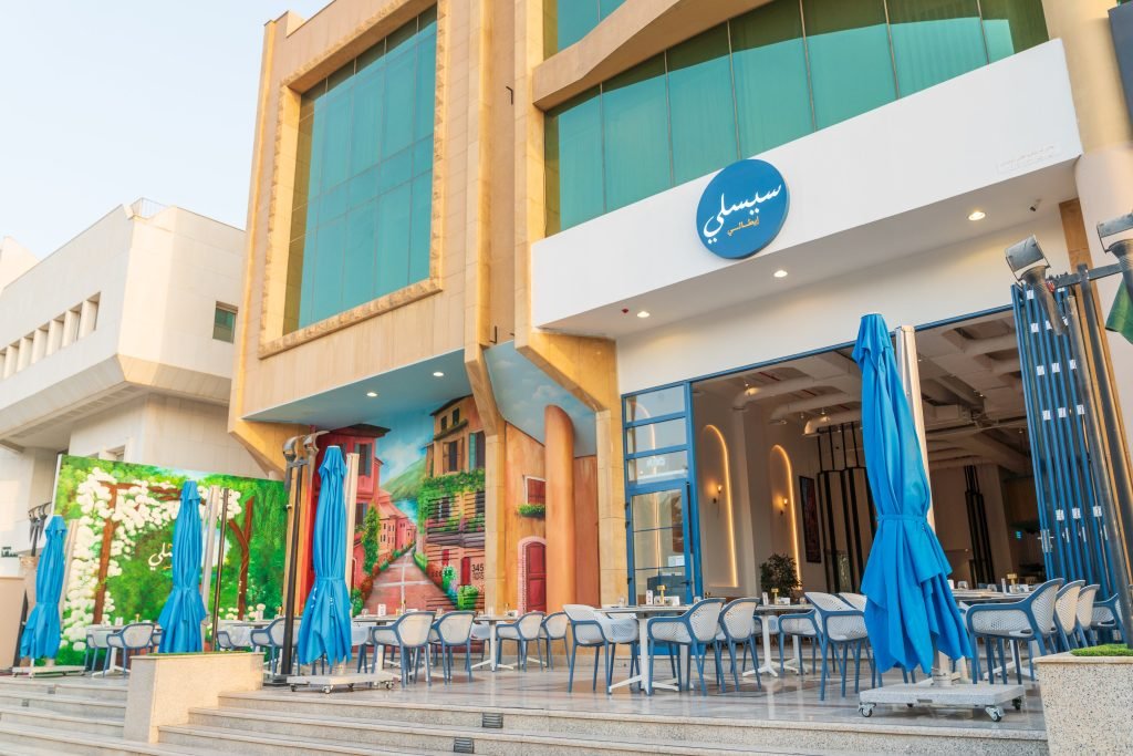 مطعم سيلسي بالرياض