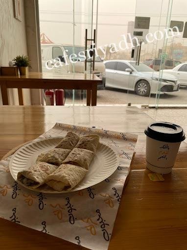 افخم مطاعم المجمعه