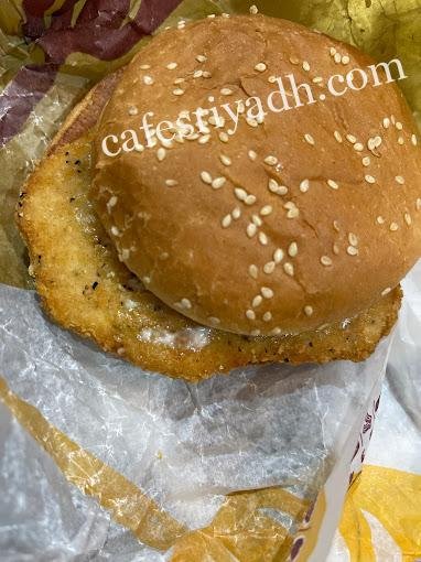 برجر كنج المجمعه