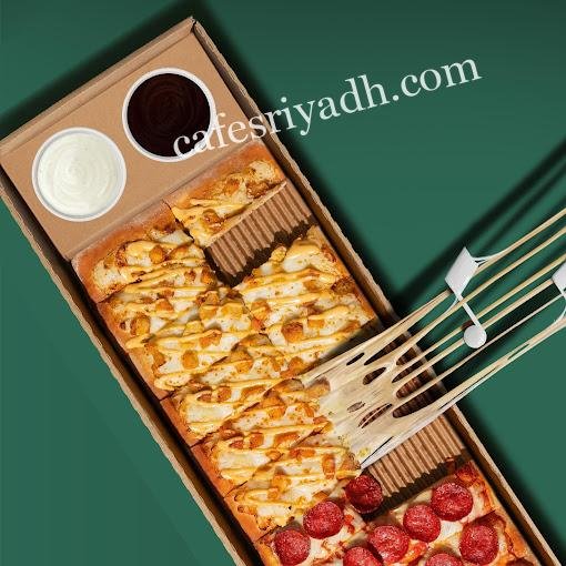 افضل مطاعم بيتزا المجمعه