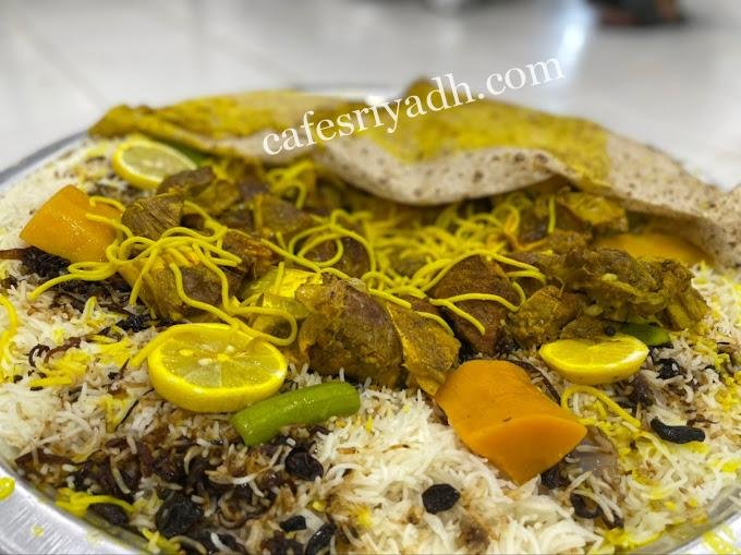 مطعم أطايب الأرز المجمعه (الأسعار+ المنيو+ الموقع)