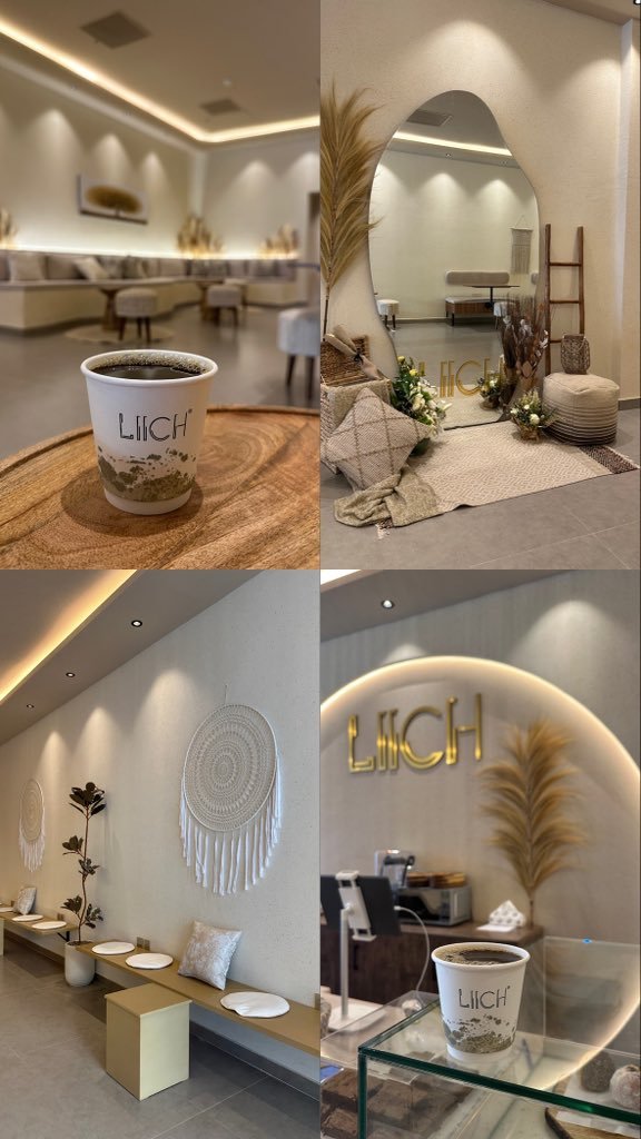 قهوة ليتش Liich