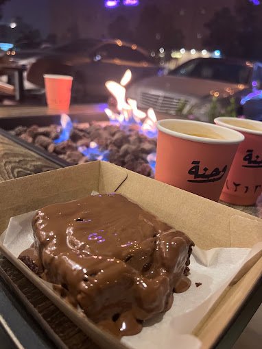 وجنة الرياض
