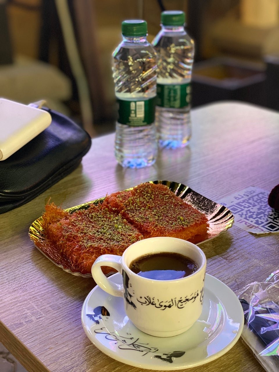 كنافة القيصر