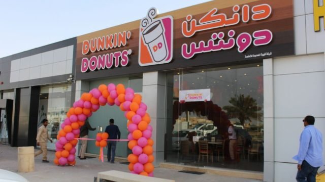 دانكن دونتس المجمعه (الأسعار+ المنيو+ الموقع)