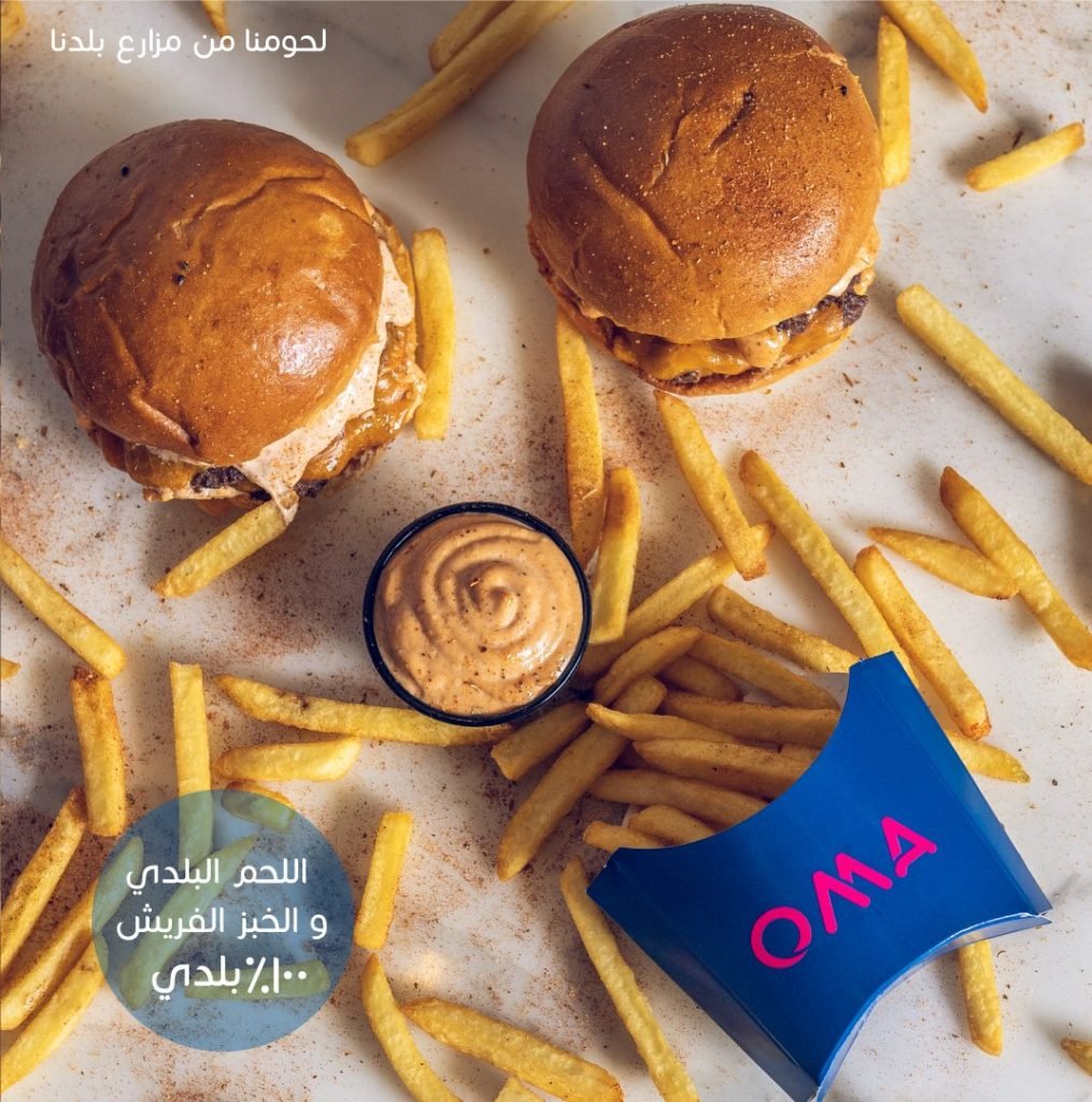 مطعم اوما OMA الرياض
