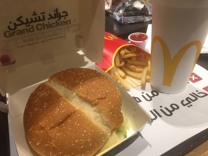 مطعم ماكدونالدز وادي الدواسر
