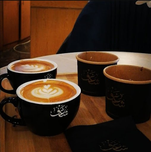 شغف كافيه المجمعه