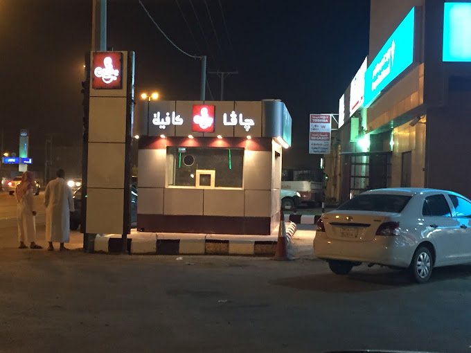 افضل كافيهات وادي الدواسر