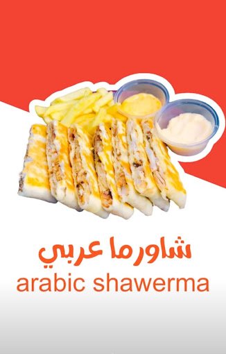 افضل مطاعم وجبات السريعة وادي الدواسر
