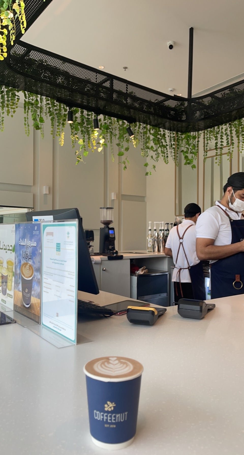 كوفي نّت Coffeenut الدوادمي ( الأسعار + المنيو + الموقع )