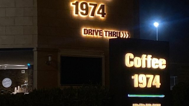 كوفي 1974 بالشقراء ( الأسعار + المنيو + الموقع )