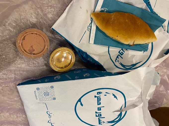شاورما مهرة الخرج