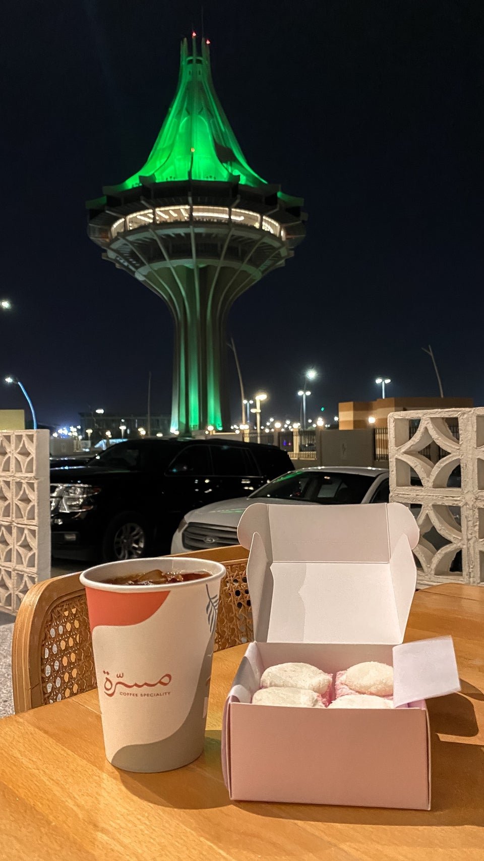 مسرة الخرج