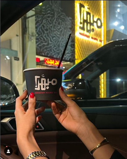 مطعم مبهرز Mubahars الرياض
