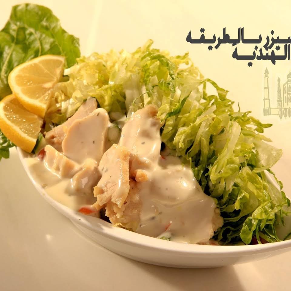 مطعم الزعفران الهندي عفيف (الأسعار+ المنيو+ الموقع)