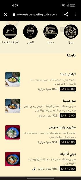 منيو مطعم التو الايطالي الخرج