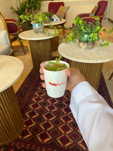 كافيه شامولي الرياض