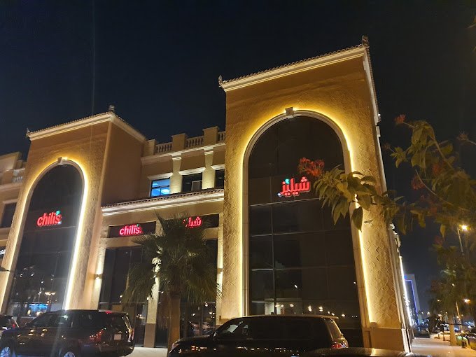 مطعم تشيليز الرياض (الأسعار + المنيو + الموقع )