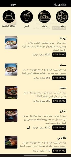 منيو التو بالاسعار