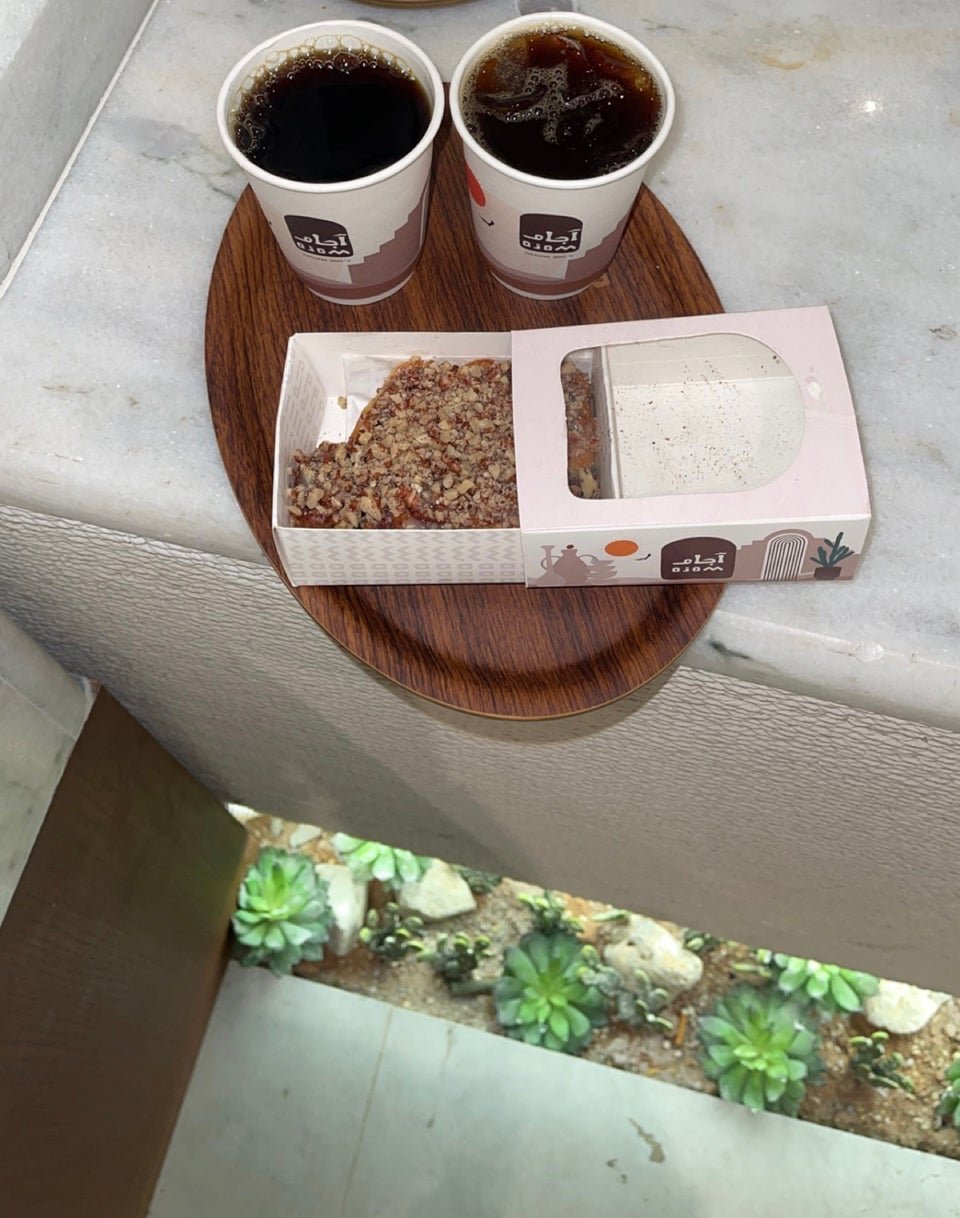 قهوة آجام بالرياض