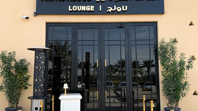 أنفاس العود لاونج الرياض (الأسعار + المنيو + الموقع )