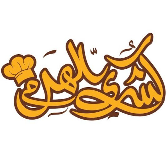 مطعم كشري الهرم الزلفي (الأسعار + المنيو + الموقع )
