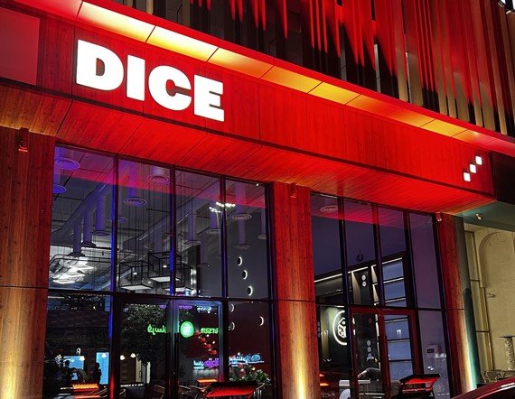 مطعم دايس DiCE الرياض (الأسعار + المنيو + الموقع )
