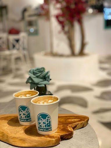 ازهار كافيه عفيف