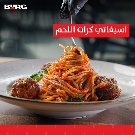 مطاعم بارك افنيو بالرياض