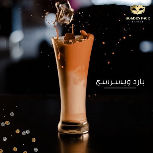 كافيهات الرياض
