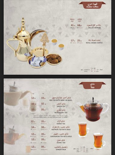 منيو كافيه مركاز بارك افنيو الرياض