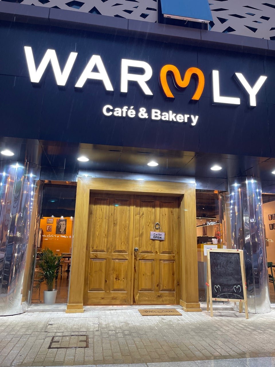 كافيه Warmly الرياض (الأسعار+ المنيو+ الموقع)