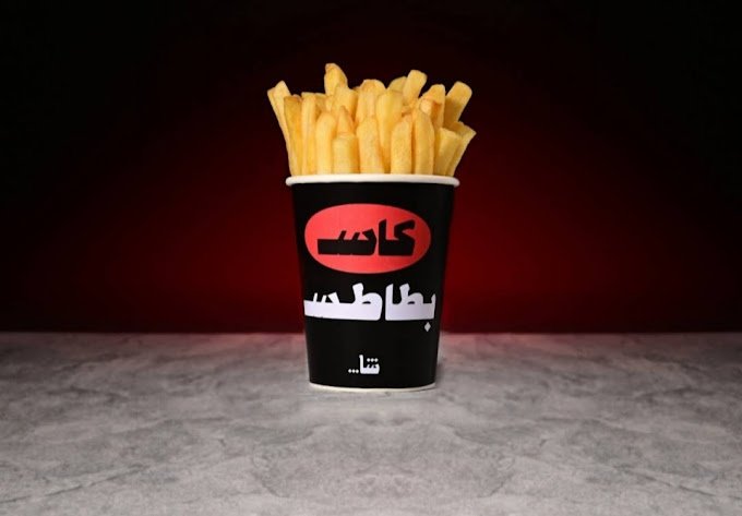 مطعم شا شاورما