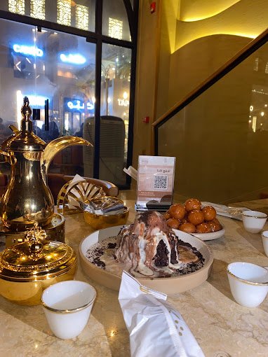 مركاز بارك افنيو الرياض