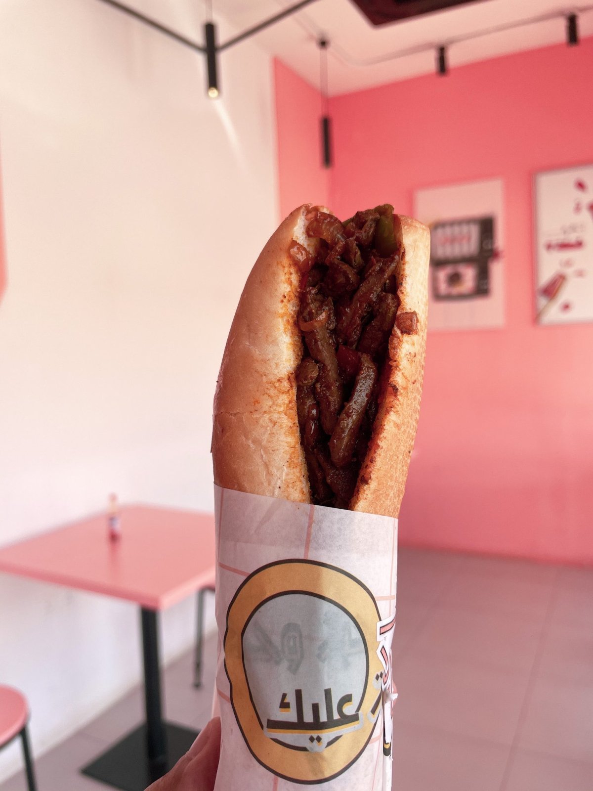 باكر | BAKR