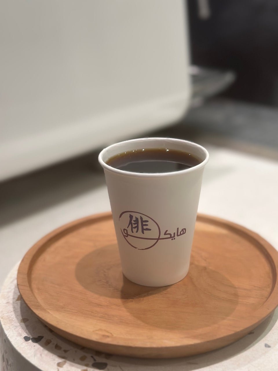كافيه هايكو الرياض