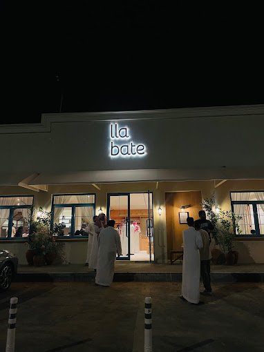 لابيت كافيه الرياض (الأسعار+ المنيو+ الموقع)